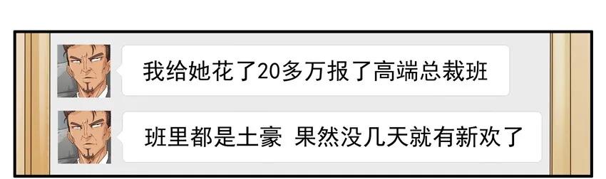 1351 小三10