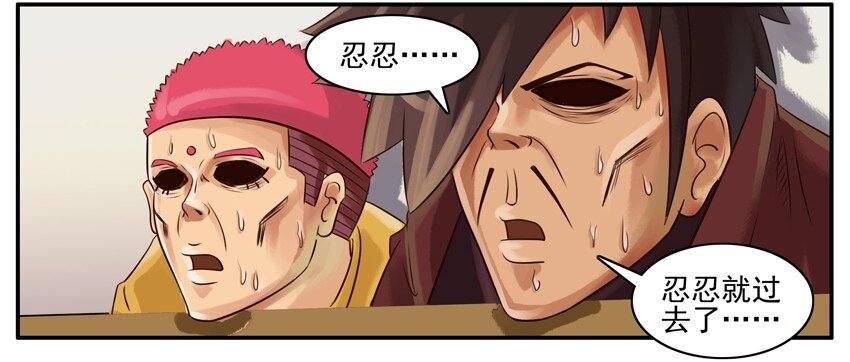036 省电3
