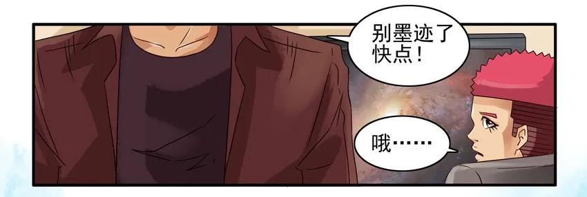 1204 提前行动6