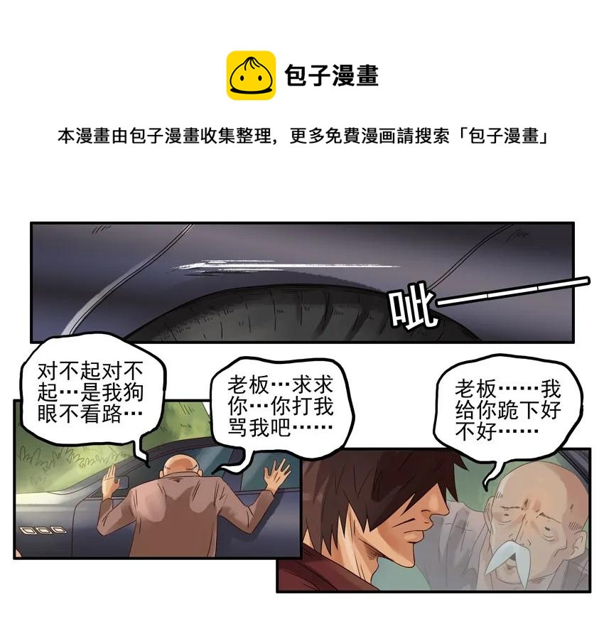 1041 借车8