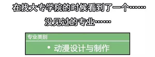 1455 高考故事21