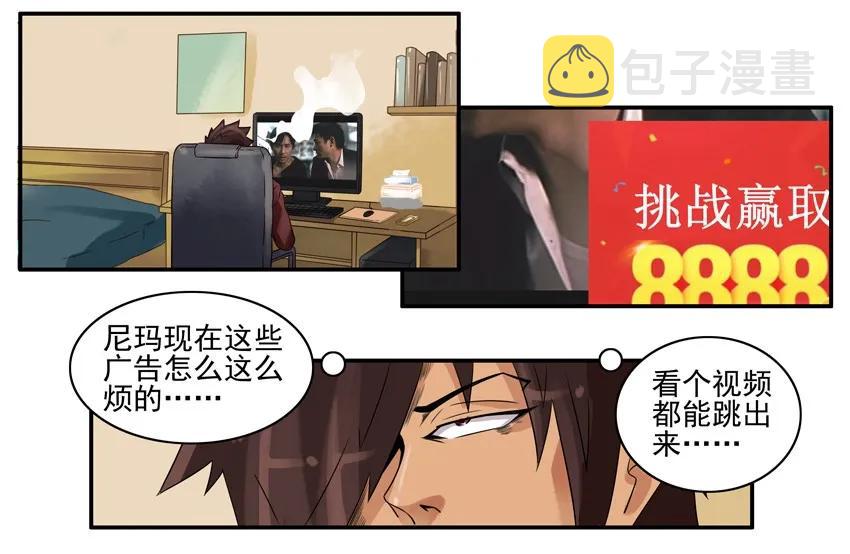 844 挑战2