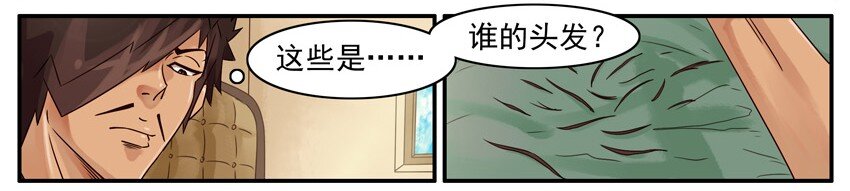 519 脱发2