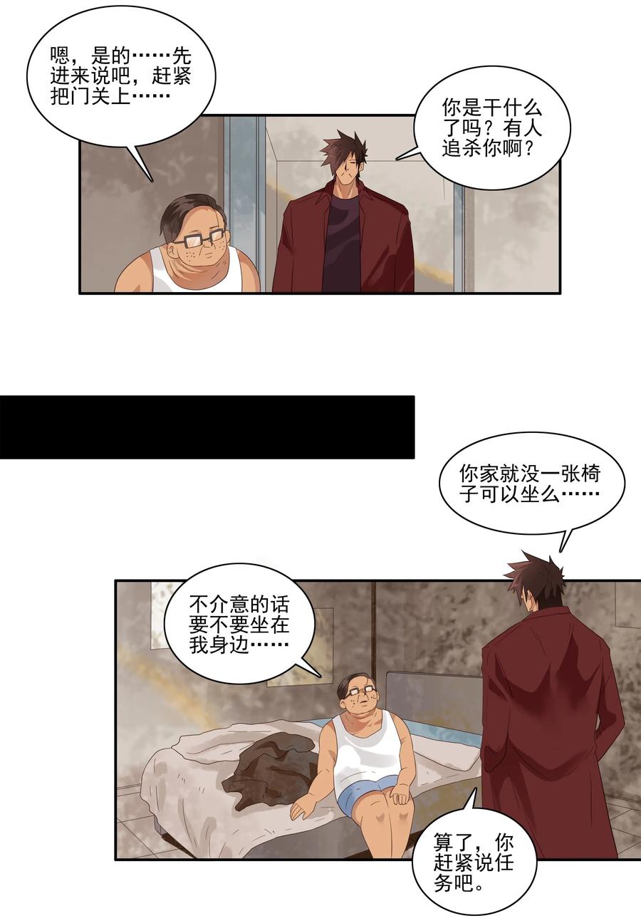 1758 网络暴力1