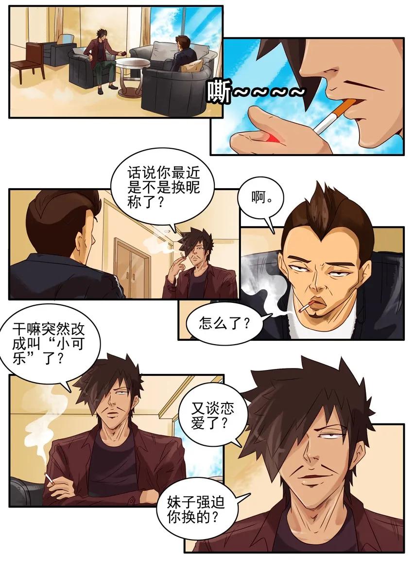 1004 小可乐2