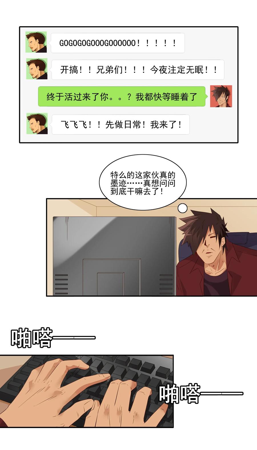 1817 欢送9