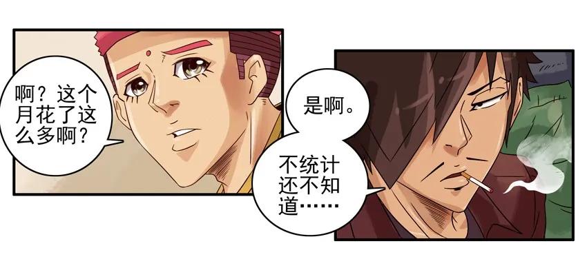 1171 自己做饭3