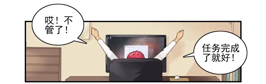 1311 搞垮9