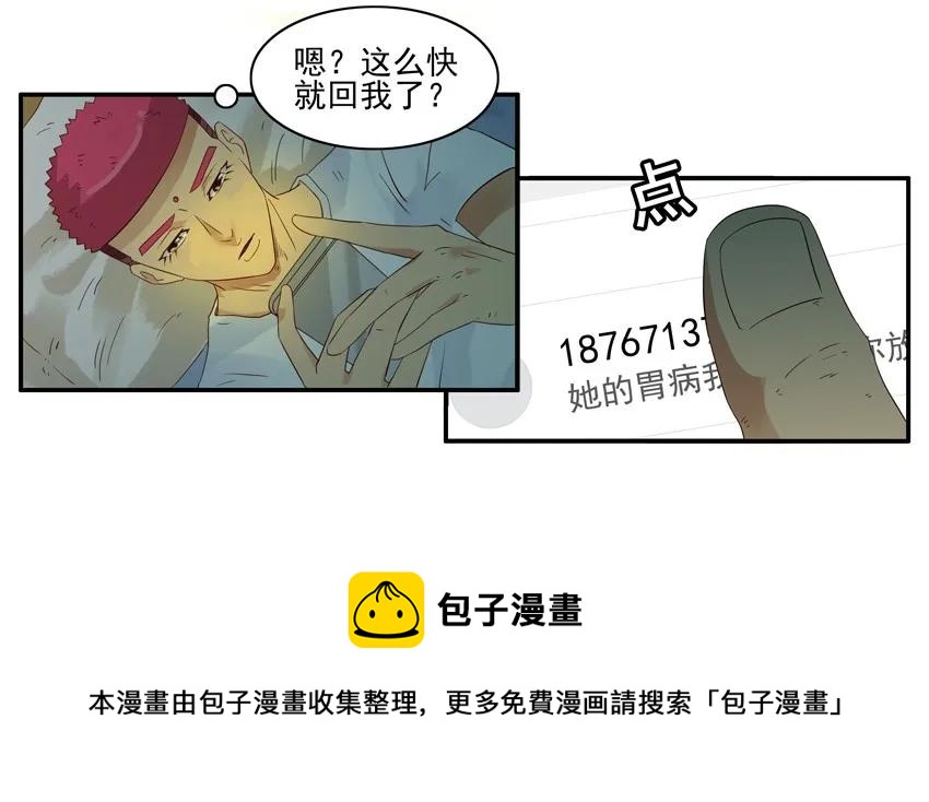 1488 嘱托12