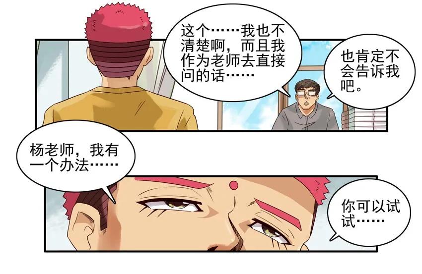 1107 扼杀9