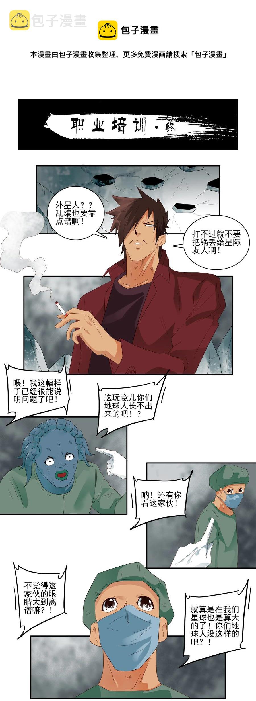 1732 职业培训⑦0
