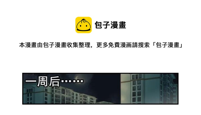 1086 低俗8