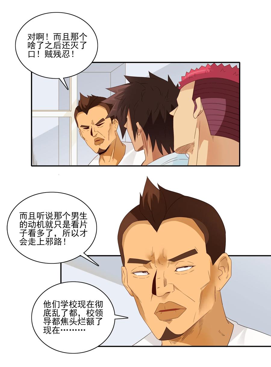 1813 清查1