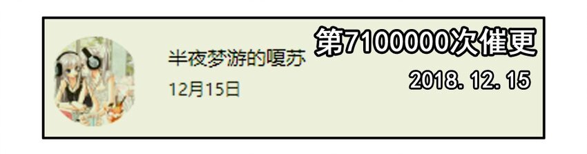 1300 一千三百话纪念14