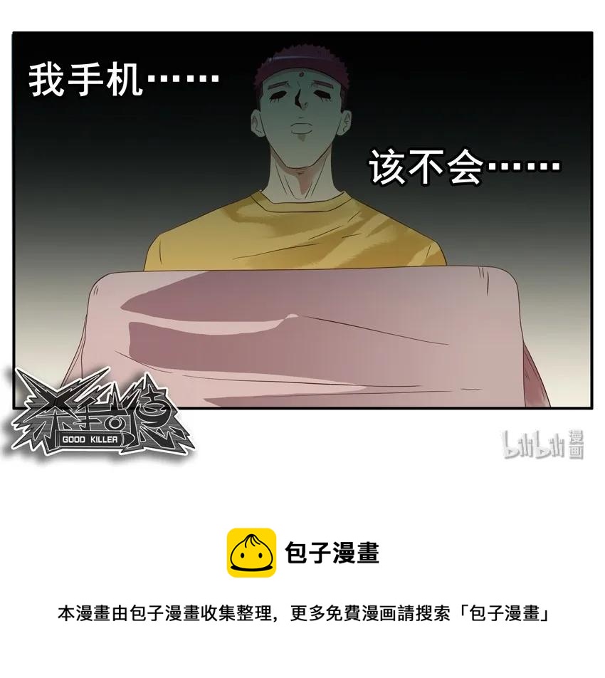 1587 背包伴侣12