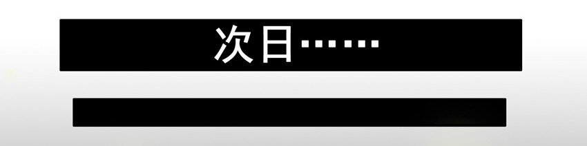 538 相亲羣8
