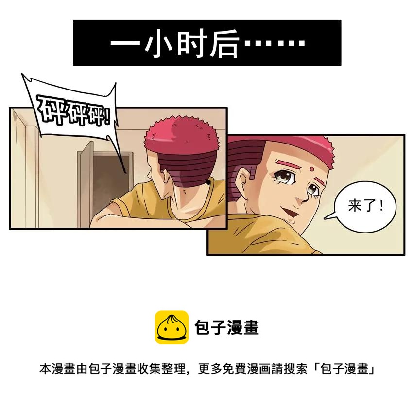 1289 第一道祝福4