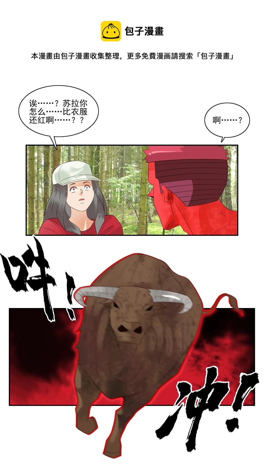 1780 周密计划12