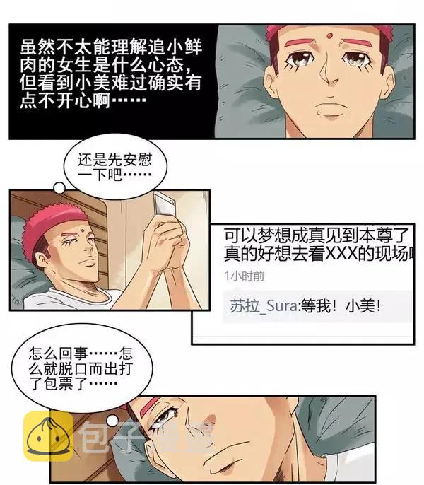 1448 完成梦想5