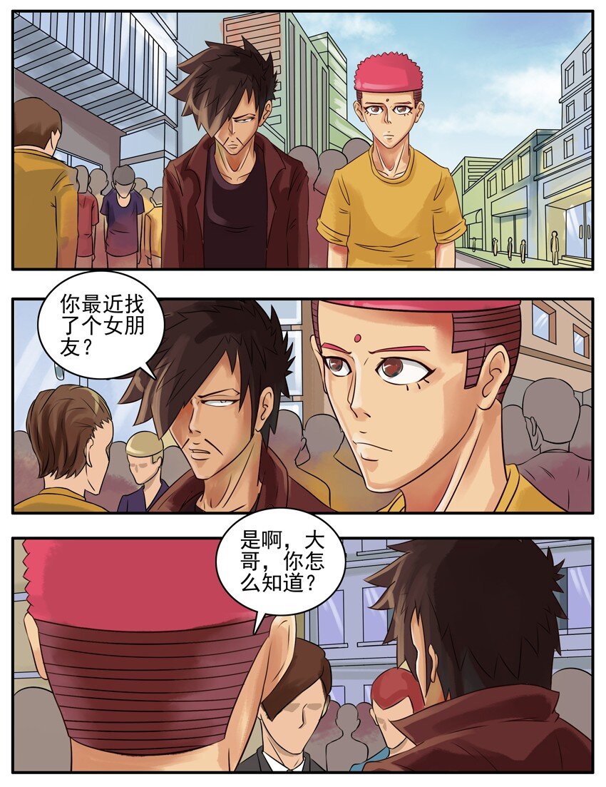 027 缠着1