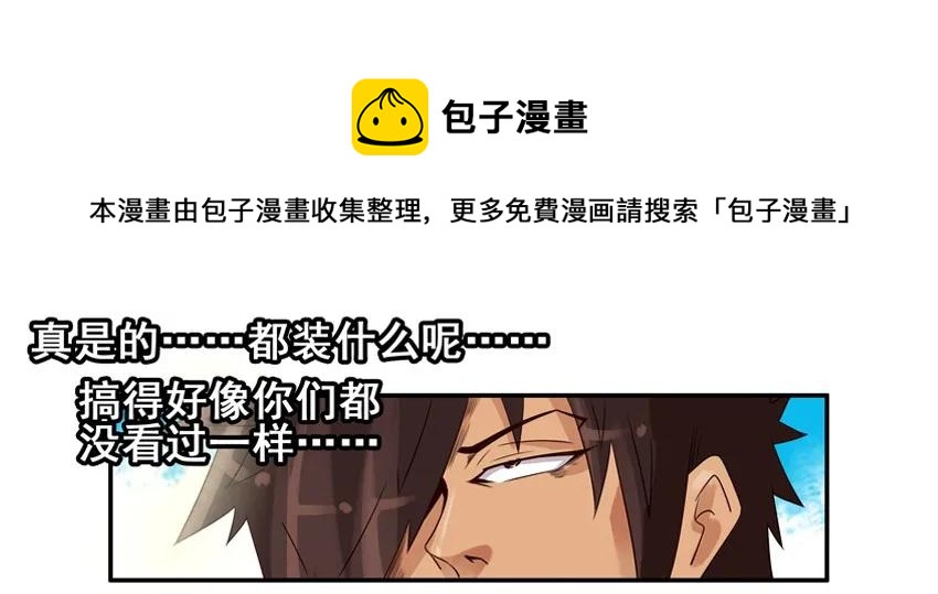 825 空城计8