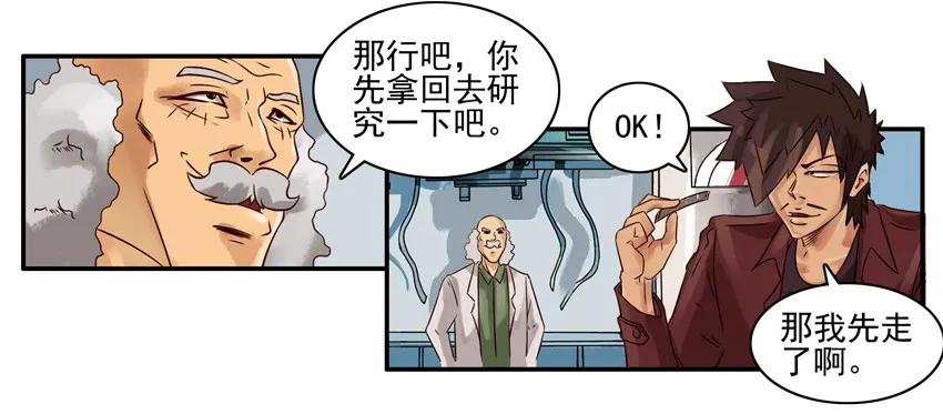 772 隐藏贴6