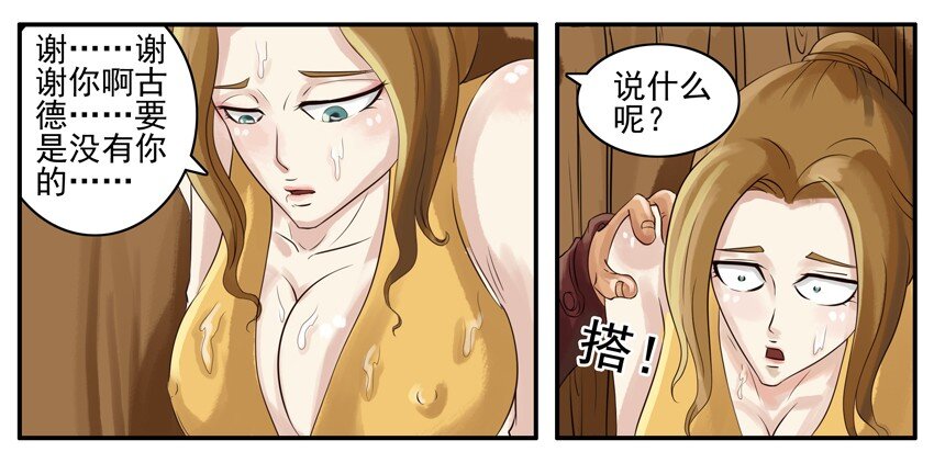 002 第二弹69