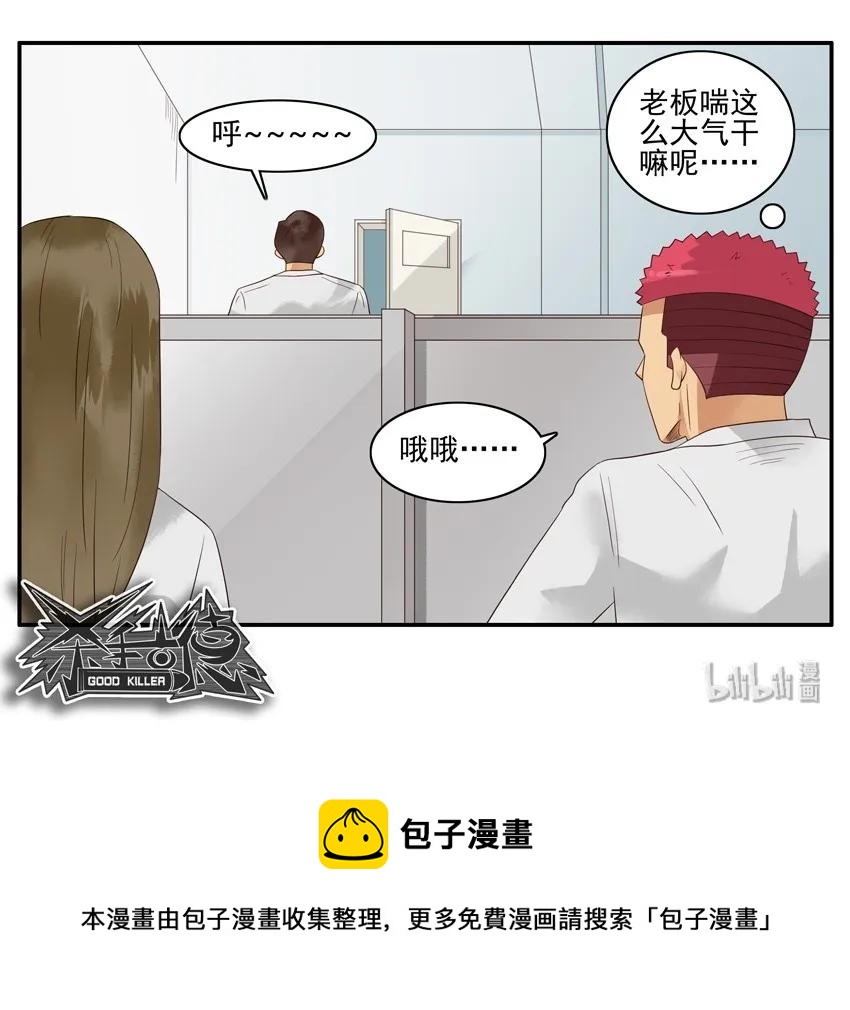 1556 同事13