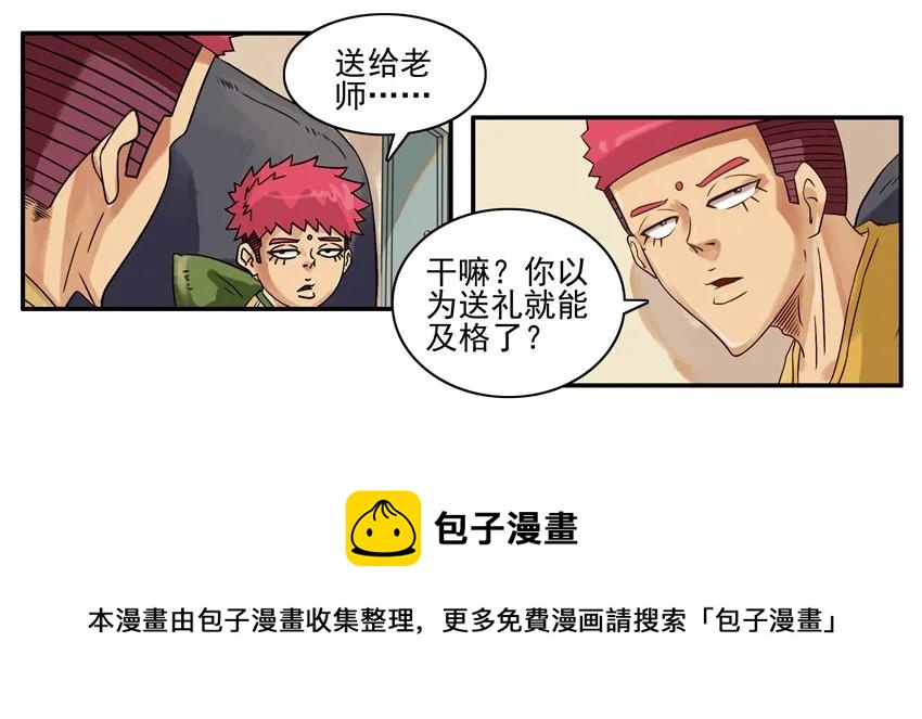 673 感恩4