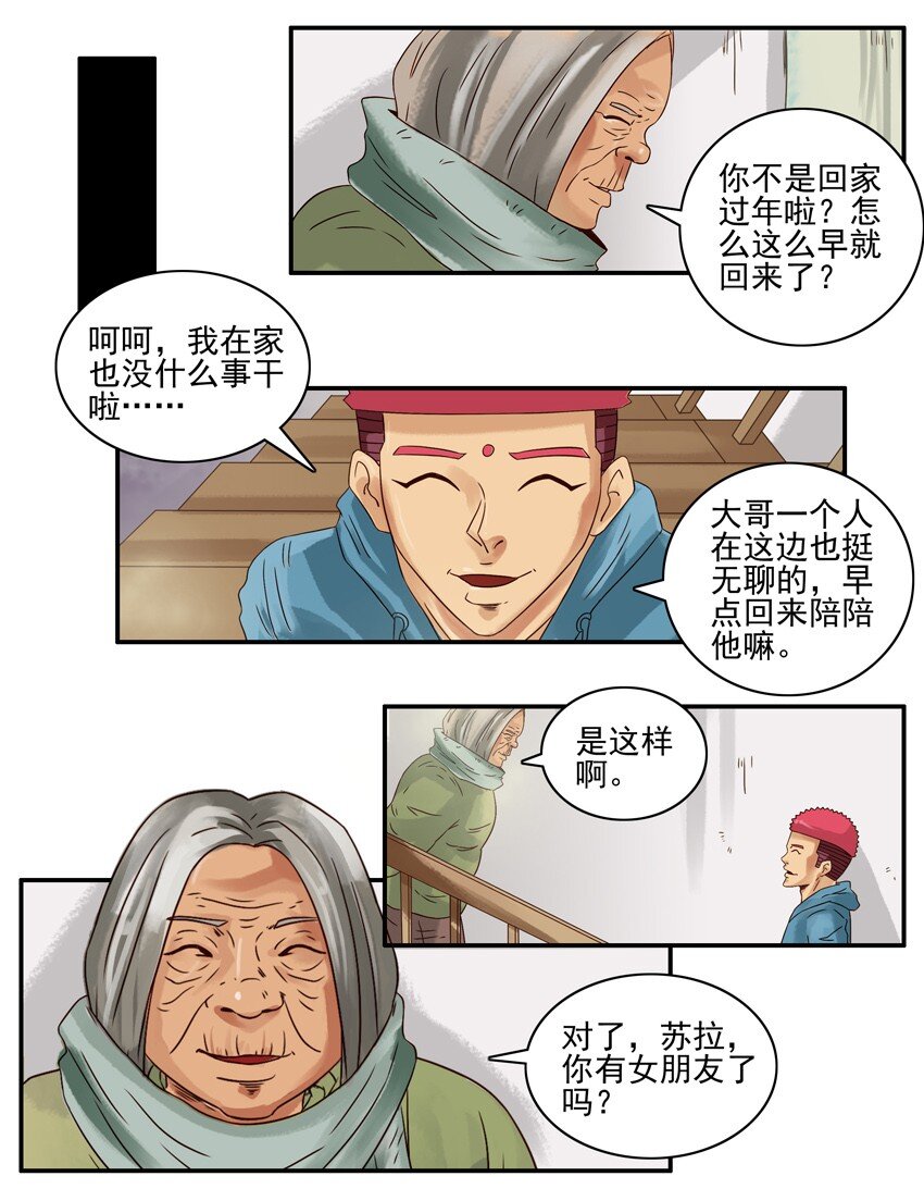 592 唧歪5
