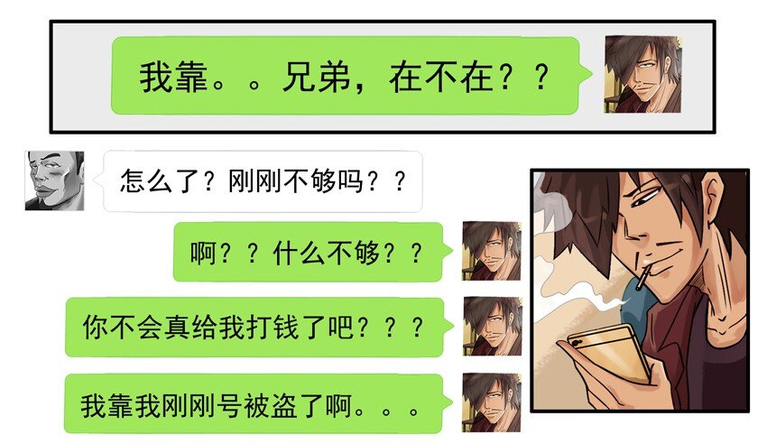 631 假装9