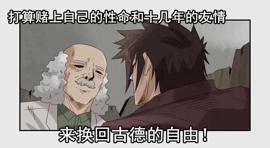 1234 目煞篇（六）37