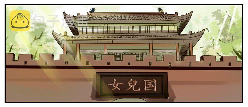 233 古德大圣贺新春2