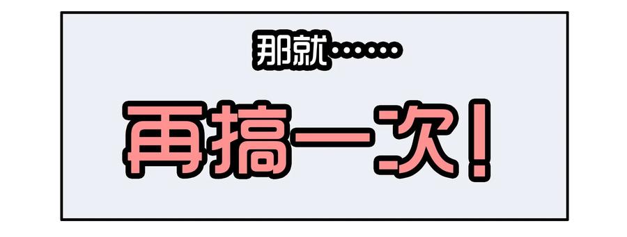 1614 被喷17