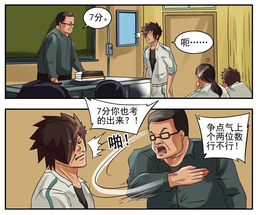 113 认真学习1