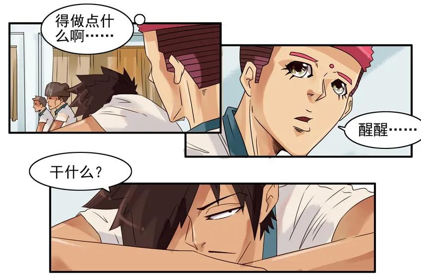 838 表白计划14