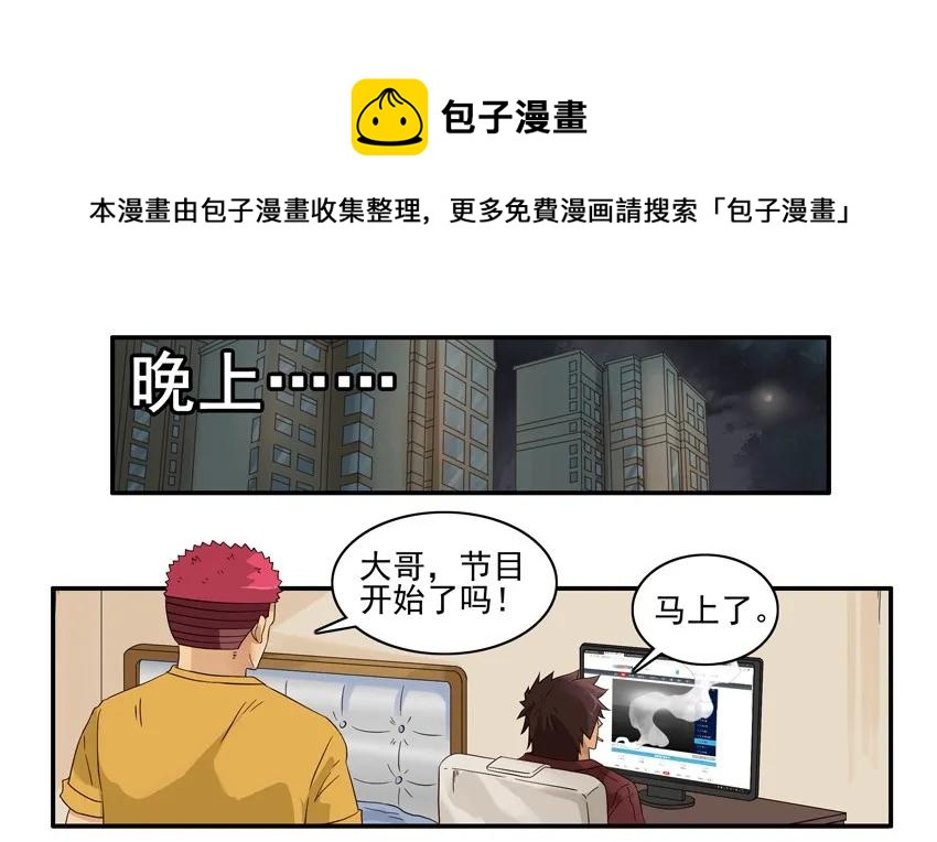 1419 采访8