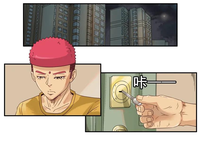 1213 优越1