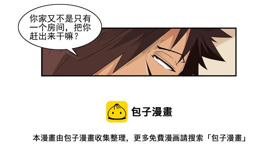 1633 搪塞4