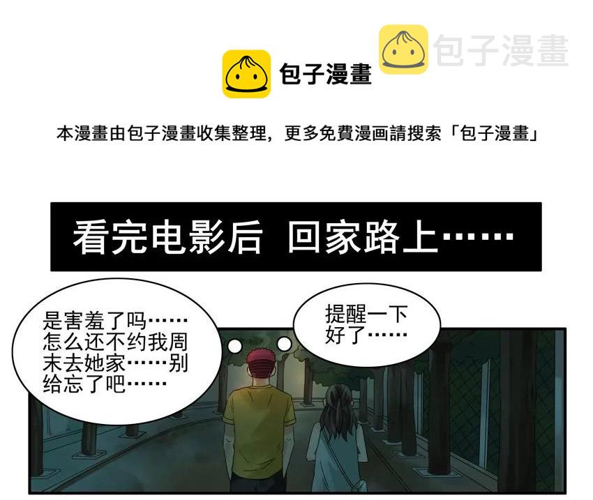 1096 迅速8