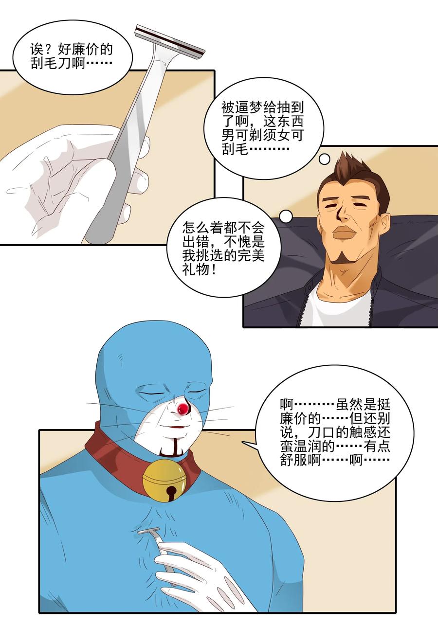 1845 圣诞之夜10
