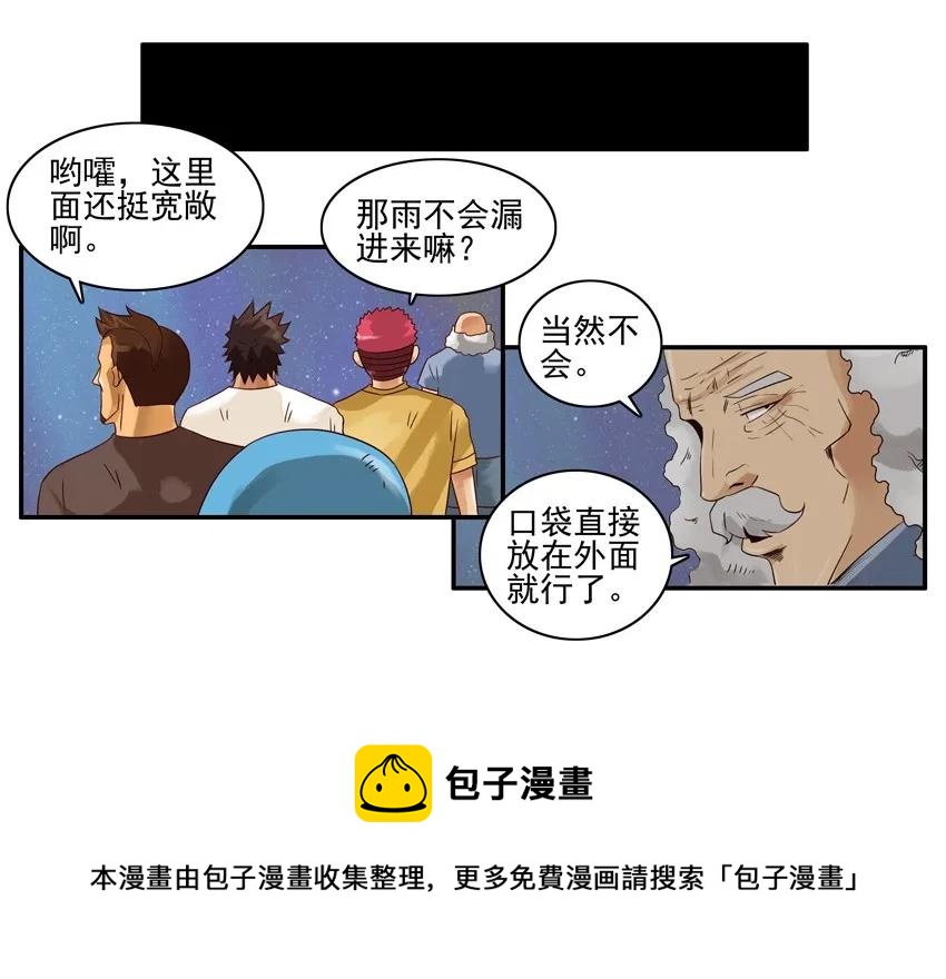 1205 野营12