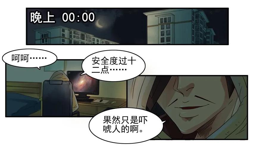879 算命软件9