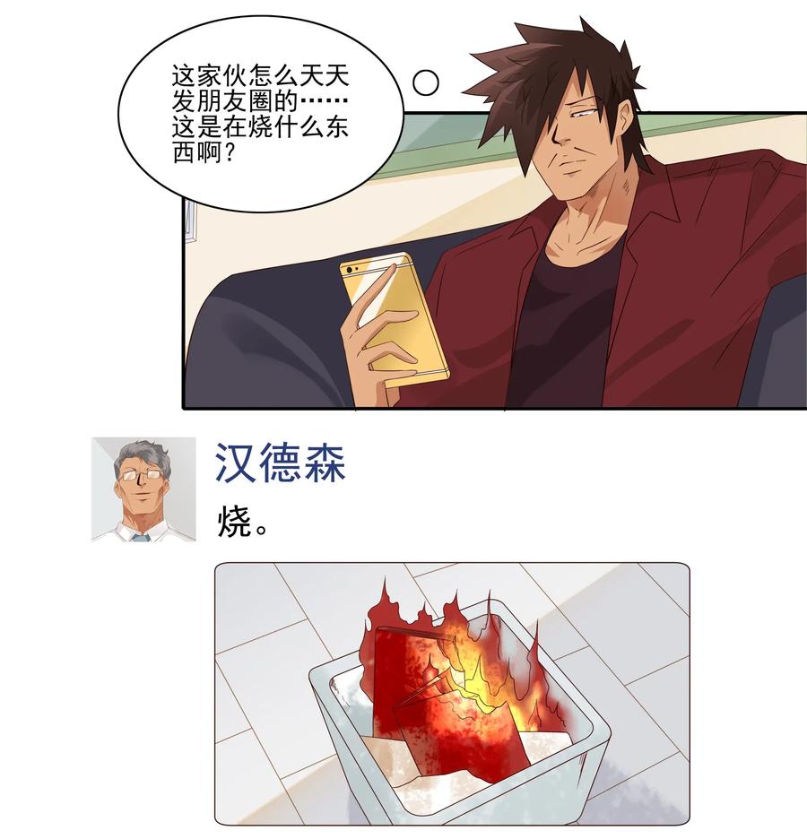 1811 至高浪漫6