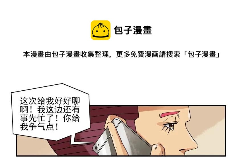 1395 磨牙8