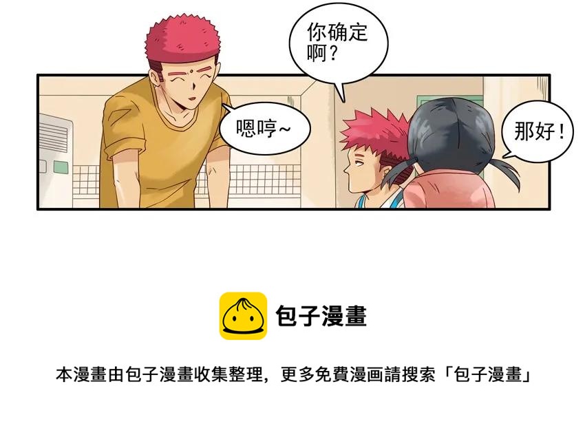 1217 过家家12