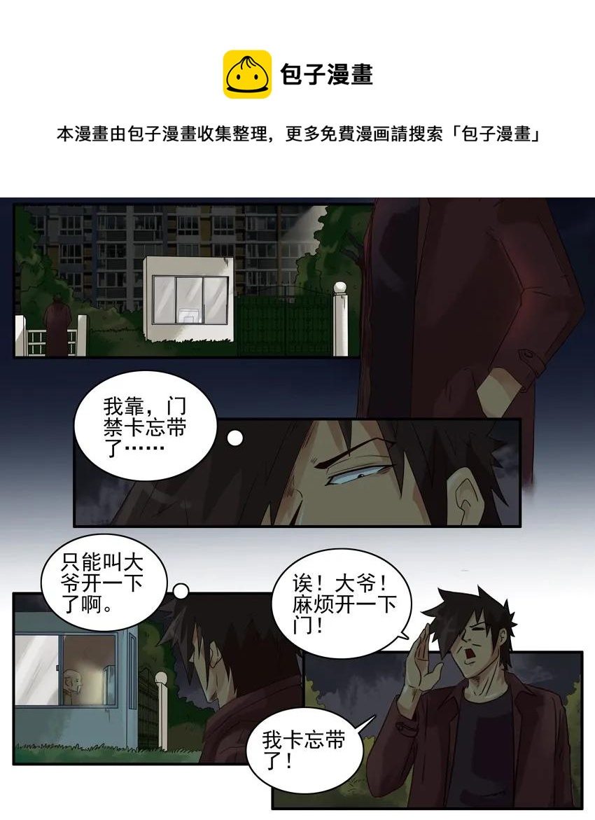1208 视频聊天8