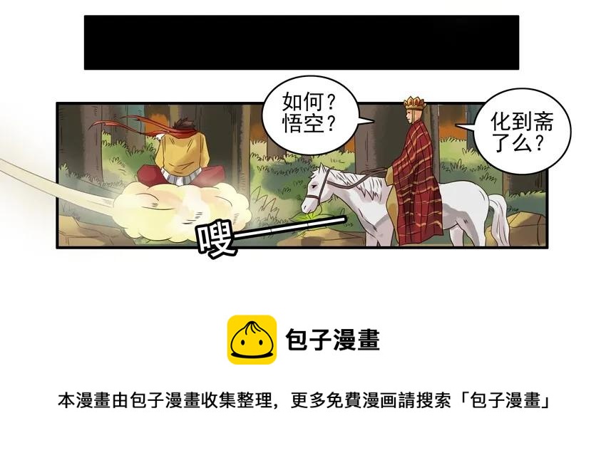 874 水源4