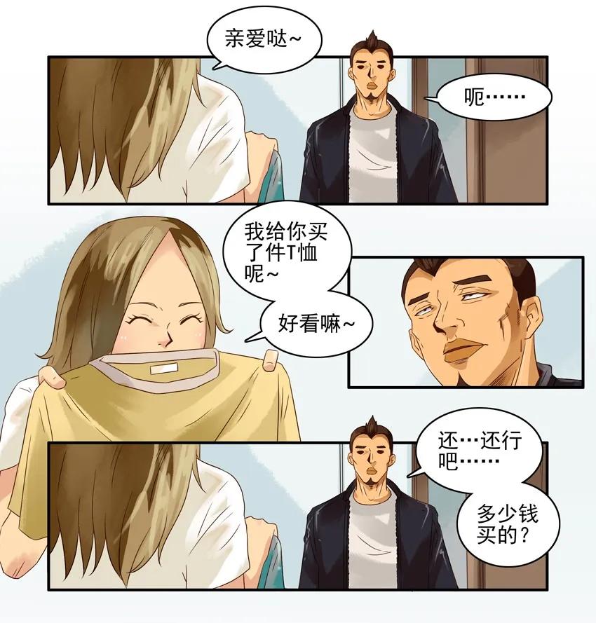 1167 买赠11