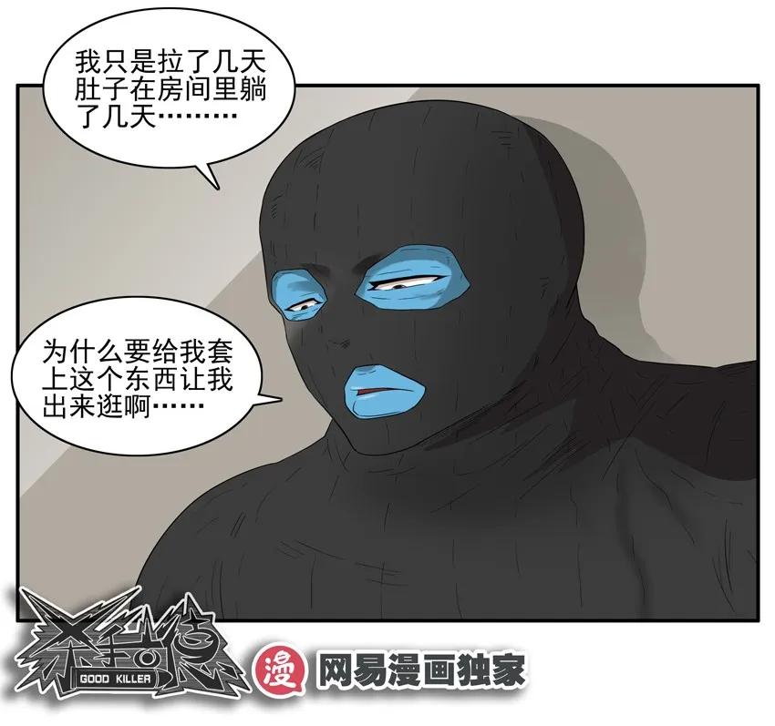 1437 B梦的烦恼③11